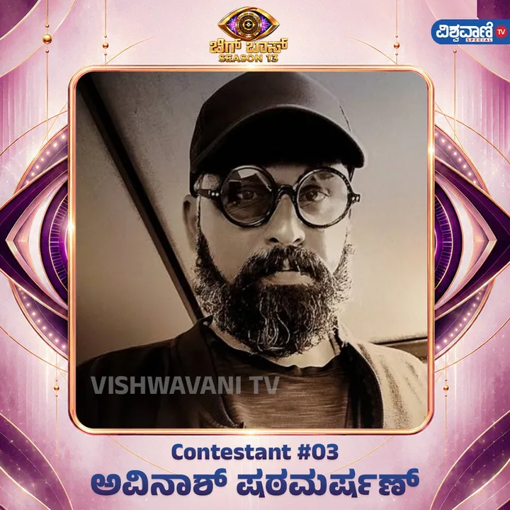 BBK 13: ಮನೆಯೊಳಗಿರುವ ಸ್ಪರ್ಧಿಗಳಲ್ಲಿ ಸೋಶಿಯಲ್ ಮೀಡಿಯಾ ಸ್ಟಾರ್‌ ಯಾರು? ಇನ್‌ಸ್ಟಾಗ್ರಾಮ್‌ನಲ್ಲಿ ಯಾರಿಗೆ ಜಾಸ್ತಿ ಫಾಲೋವರ್ಸ್? - Image 15