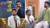 ವಾರದ ʻಉತ್ತಮʼ ಗಗನ್‌, ಪದಕ ಗೆಳೆಯ ತಾಂಡವ್‌ಗೆ ಡೆಡಿಕೇಟ್!