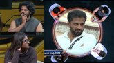 ಈ ಎಕ್ಸಿಟ್‌ ಯಾರೂ ಊಹಿಸಿರಲಿಲ್ಲ! ಎಲಿಮಿನೇಟ್ ಆಗಿದ್ದು ಯಾರು?