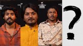 ʻಅಗ್ನಿಪರೀಕ್ಷೆ’ ಇಂದ ಬಿಗ್‌ ಬಾಸ್‌ ಮನೆಗೆ ಎಂಟ್ರಿ ಕೊಟ್ಟವರು ಇವರೇ?