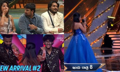 ಬಿಗ್‌ ಬಾಸ್‌ಗೆ ಘಾಟಿ ಗಾನವಿ? ಆ ಮೂವರು arrivals ಯಾರು?