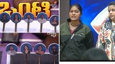 ಸಾಮರ್ಥ್ಯಕ್ಕೆ ಒಂದು ಸವಾಲ್; ಈ ತಂಡಕ್ಕೆ ಸಪೋರ್ಟ್‌ ಮಾಡಿದ ಕುಮಾರಿ!