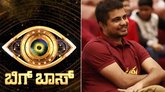 ಬಿಗ್ ಬಾಸ್​ಗೆ ಸ್ಪರ್ಧಿಗಳನ್ನು ಆಯ್ಕೆ ಮಾಡುವವರ ಹೆಸರು ರಿವೀಲ್