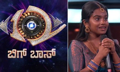 ಬಿಗ್ ಬಾಸ್ ಮನೆಗೆ ಬಲೆ.. ಬಲೆ.. ರಕ್ಷಿತಾ ಶೆಟ್ಟಿ: ಯಾರಿವರು?