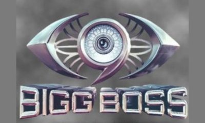 ಬಿಗ್​​ಬಾಸ್ ವಿರುದ್ಧ ಕೇಳಿ ಬಂತು ಅಪಸ್ವರ, ಶೋ ನಿಲ್ಲಿಸುವಂತೆ ಒತ್ತಾಯ
