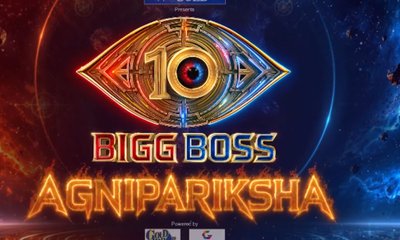 ಈ ರೂಲ್ಸ್‌ ಬ್ರೇಕ್‌ ಮಾಡಿದ್ರೆ ಬಿಗ್‌ ಬಾಸ್‌ ಸ್ಪರ್ಧಿಗಳಿಗೆ ಬೀಳುತ್ತೆ ದಂಡ?