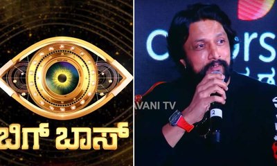 ಹೊರಬಿತ್ತು ಈ ಬಾರಿ ಬಿಗ್ ಬಾಸ್ ಮನೆಗೆ ಹೋಗುವವರ ಲಿಸ್ಟ್