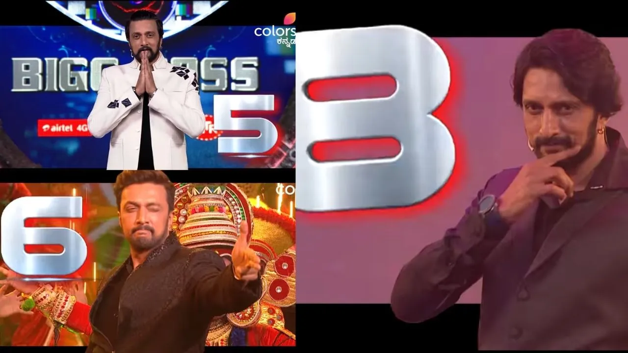 Bigg Boss Kannada 13: ಇದೇ ಭಾನುವಾರ ಬಿಗ್ ಬಾಸ್ 13 Grand Take Off!