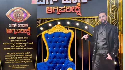 Bigg Boss weekend episode live entry Agnipariksha challenge in lalbagh botanical garden