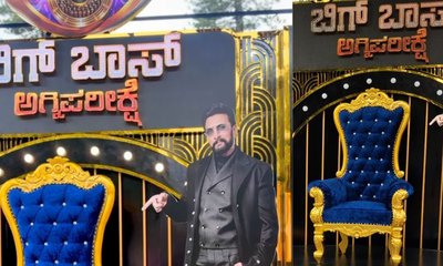 ಬಿಗ್​​ಬಾಸ್ ವೀಕೆಂಡ್ ಎಪಿಸೋಡ್ ಲೈವ್ ನೋಡಬೇಕಾ? ಹಾಗಾದ್ರೆ ಹೀಗೆ ಮಾಡಿ