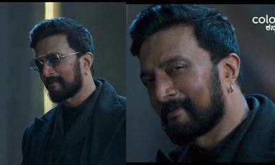 ಬಿಗ್ ಬಾಸ್ 13ರ ಹವಾ ಇನ್ಮುಂದೆ ಶುರು; ಕಿಚ್ಚನ ಲುಕ್‌ ಕಂಡು ವೀಕ್ಷಕರು ಖುಷ್‌