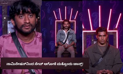 ಗಿಲ್ಲಿ ನಟ ದೊಡ್ಡ ಕುತಂತ್ರಿ ಎಂದು ನಾಮಿನೇಟ್‌ ಮಾಡಿದ ರಾಶಿಕಾ!