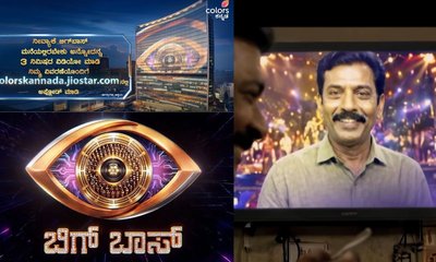ಬಿಗ್‌ ಬಾಸ್ 13ರಿಂದ ಹೊರ ಬಿತ್ತು ಬಿಗ್‌ ಅಪ್‌ಡೇಟ್‌; ಆಡಿಷನ್‌  ಹೇಗೆ?