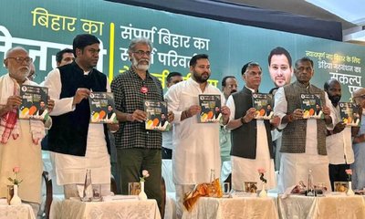 ಮುಗ್ಗರಿಸಿದ ಮಹಾಘಟಬಂಧನ್‌; ಸೋಲಿಗೆ ಕಾರಣವೇನು?