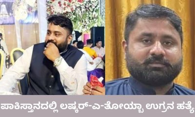ಲಷ್ಕರ್‌-ಎ-ತೋಯ್ಬಾ ಕಮಾಂಡರ್‌ ಬಿಲಾಲ್‌ ಆರಿಫ್‌ ಸರಾಫಿಯ ಹತ್ಯೆ