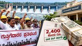 ನೀರಾವರಿ ಇಲಾಖೆಯ 2 ಸಾವಿರ ಕೋಟಿ ಬಿಡುಗಡೆ