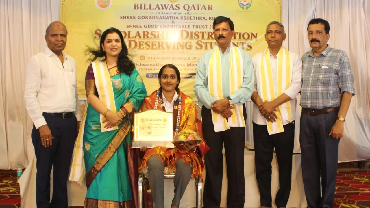 Scholarship Distribution: ಬಿಲ್ಲವಾಸ್ ಕತಾರ್‌ನಿಂದ 100 ವಿದ್ಯಾರ್ಥಿಗಳಿಗೆ ಸ್ಕಾಲರ್‌ಶಿಪ್‌ ವಿತರಣೆ