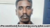 ನಕಲಿ ದಾಖಲೆ ಬಳಸಿ ನೌಕಾ ಅಕಾಡೆಮಿಯಲ್ಲಿ ಕೆಲಸ ಮಾಡುತ್ತಿದ್ದ ಬಾಂಗ್ಲಾ ಪ್ರಜೆ