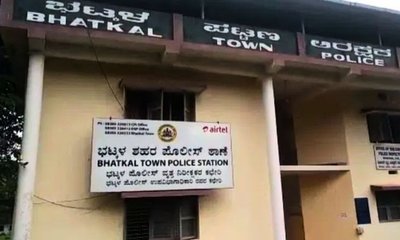 24 ಗಂಟೆಯೊಳಗೆ ಭಟ್ಕಳ ಪಟ್ಟಣ ಸ್ಫೋಟಿಸುತ್ತೇವೆ: ಬಾಂಬ್‌ ಬೆದರಿಕೆ ಸಂದೇಶ