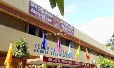 ಬೆಂಗಳೂರಿನ ಕೇಂದ್ರೀಯ ವಿದ್ಯಾಲಯಕ್ಕೆ ಬಾಂಬ್‌ ಬೆದರಿಕೆ; ಪೊಲೀಸರಿಂದ ತಪಾಸಣೆ