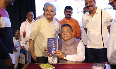 ವಿಶ್ವವಾಣಿ ಪುಸ್ತಕ ಬಿಡುಗಡೆ ಸಮಾರಂಭ ವಿಶ್ವೇಶ್ವರ ಭಟ್ ಜತೆ ಅಭಿಮಾನಿಗಳು!