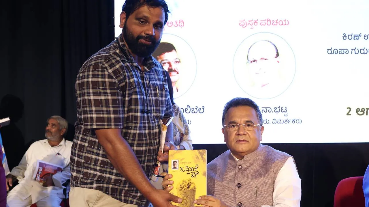 ವಿಶ್ವವಾಣಿ ಪುಸ್ತಕ ಬಿಡುಗಡೆ ಸಮಾರಂಭ; ವಿಶ್ವೇಶ್ವರ ಭಟ್ ಜತೆ ಅಭಿಮಾನಿಗಳು! - Image 3