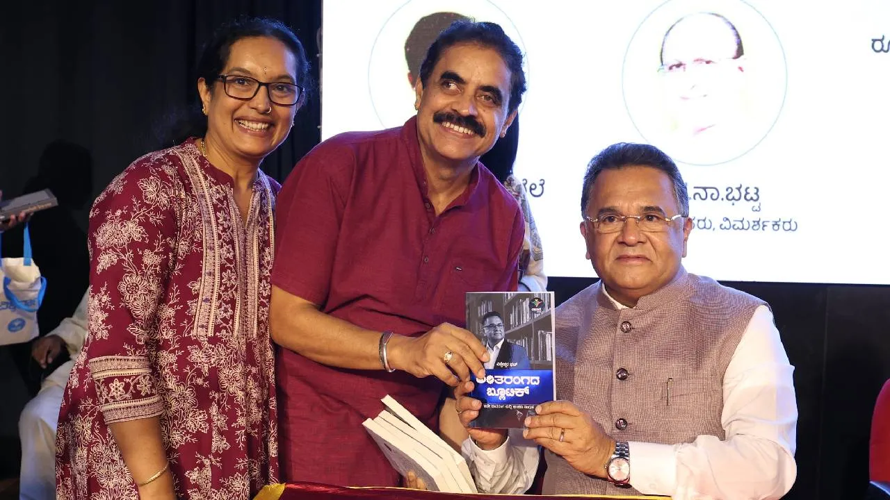 ವಿಶ್ವವಾಣಿ ಪುಸ್ತಕ ಬಿಡುಗಡೆ ಸಮಾರಂಭ; ವಿಶ್ವೇಶ್ವರ ಭಟ್ ಜತೆ ಅಭಿಮಾನಿಗಳು! - Image 4