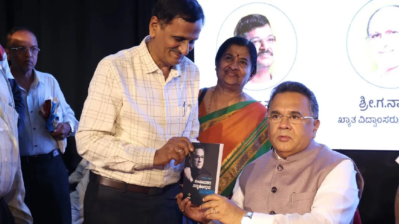 ವಿಶ್ವವಾಣಿ ಪುಸ್ತಕ ಬಿಡುಗಡೆ ಸಮಾರಂಭ; ವಿಶ್ವೇಶ್ವರ ಭಟ್ ಜತೆ ಅಭಿಮಾನಿಗಳು! - Image 9
