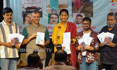 ಹರೀಶ್‌ ಕೇರ ಅವರ ʼನಿಲ್ಲು ನಿಲ್ಲೇ ಪತಂಗʼ ಸೇರಿ 3 ಪುಸ್ತಕಗಳ ಲೋಕಾರ್ಪಣೆ