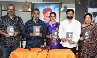 ನಟ ಅನಿರುದ್ಧ ಜತ್ಕರ್ ಬರೆದಿರುವ ʼಸಾಲುಗಳ ನಡುವೆʼ ಪುಸ್ತಕ ಅನಾವರಣ