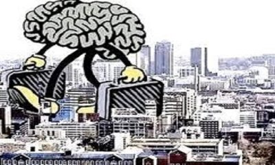 ಕಾದು ನೋಡೋಣ...