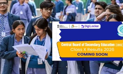 ಸಿಬಿಎಸ್‌ಇ 10ನೇ ತರಗತಿ ಪರೀಕ್ಷಾ ಫಲಿತಾಂಶ ಇಂದು ಪ್ರಕಟ