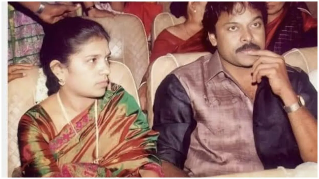 Photos: ʻನಾನಿಂದು ಏನಾಗಿದ್ದೇನೋ ಅದಕ್ಕೆ ನೀನೇ ಕಾರಣʼ; ಪತ್ನಿ ಹುಟ್ಟುಹಬ್ಬಕ್ಕೆ ಸ್ಪೆಷಲ್‌ ಆಗಿ ವಿಶ್‌ ಮಾಡಿದ ನಟ ಚಿರಂಜೀವಿ - Image 2