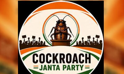 ಕಾಕ್ರೋಚ್ ಜನತಾ ಪಕ್ಷದಿಂದ ಹಣ ದೋಚಲು ಸಂಚು: ಎಚ್ಚರಿಕೆ