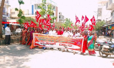 ಬಡವರ ಭೂಮಿ ಹಕ್ಕಿಗಾಗಿ ಸಿಪಿಎಂ ಹೋರಾಟ