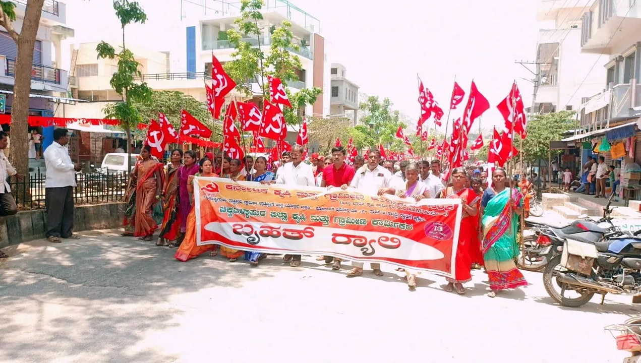 CPM: ಬಡವರ ಭೂಮಿ ಹಕ್ಕಿಗಾಗಿ ಸಿಪಿಎಂ ಹೋರಾಟ: ಕಾಂಗ್ರೆಸ್-ಬಿಜೆಪಿ ವಿರುದ್ಧ ವೆಂಕಟ್ ಕಿಡಿ