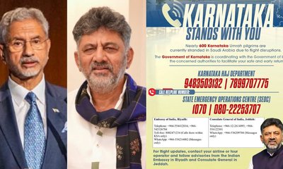 ಸೌದಿಯಲ್ಲಿ ಸಿಲುಕಿದ ಕನ್ನಡಿಗರನ್ನು ಕರೆತರಲು ಕೇಂದ್ರಕ್ಕೆ ಸಿಎಂ ಪತ್ರ