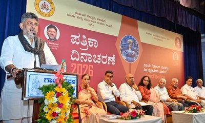 ಪ್ರತಿಯೊಂದು ಸುದ್ದಿಯಲ್ಲೂ ಸತ್ಯ, ಪ್ರಾಮಾಣಿಕತೆ ಇರಬೇಕು: ಸಿಎಂ