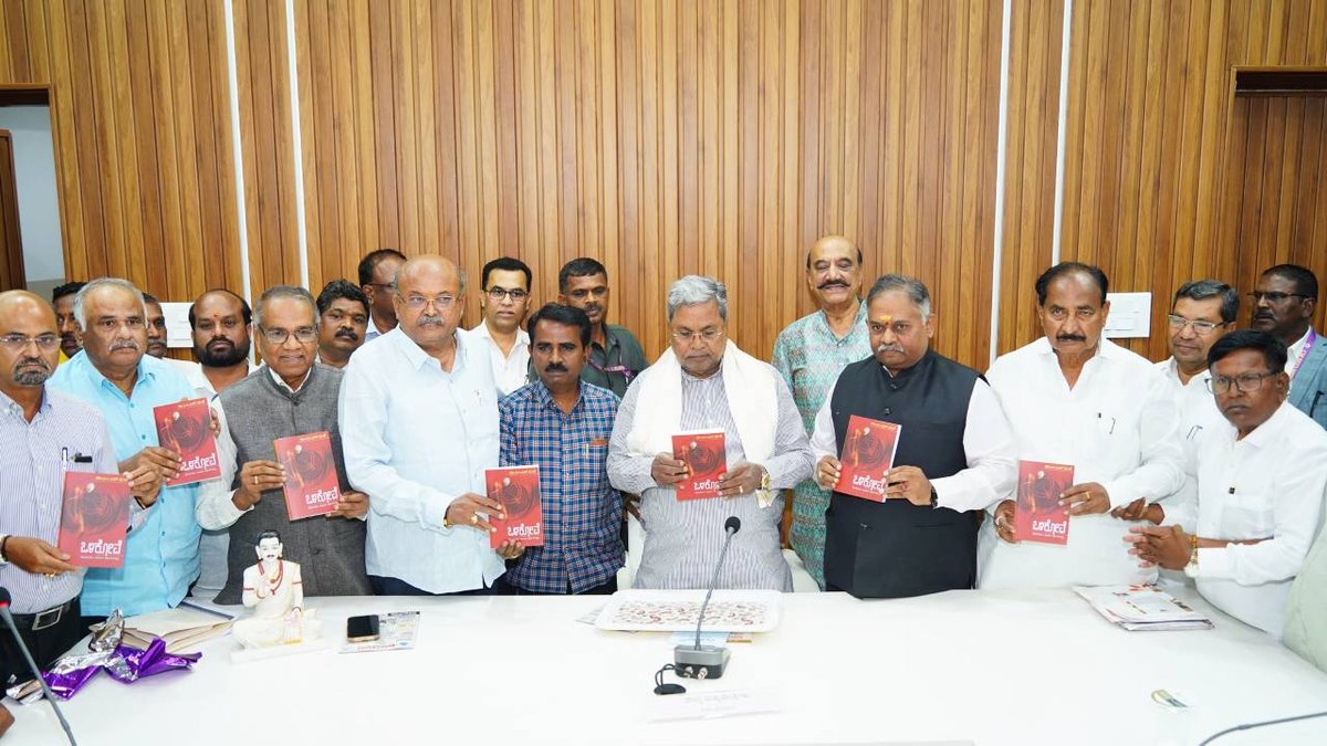 CM Siddaramaiah 1