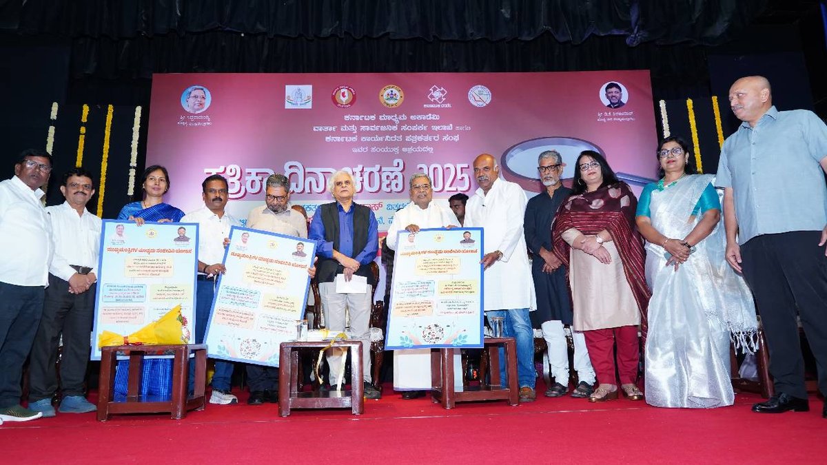 CM Siddaramaiah 1