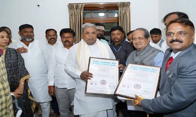 ನೆಫ್ರೋ ಯೂರೋಲಜಿ ಸಂಸ್ಥೆಗೆ ಎನ್‌ಎಬಿಎಚ್‌ ಮಾನ್ಯತೆ