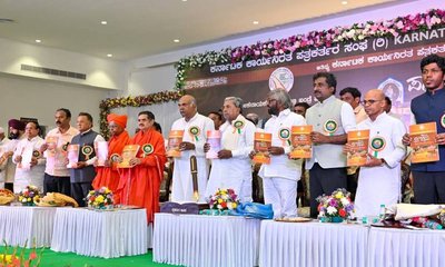 ಊಹಾ ಪತ್ರಿಕೋದ್ಯಮ ಅತ್ಯಂತ ಅಪಾಯಕಾರಿ: ಸಿಎಂ ಸಿದ್ದರಾಮಯ್ಯ