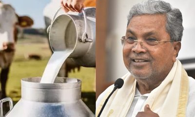 ರಾಜ್ಯ ರೈತರಿಗೆ ಗುಡ್‌ನ್ಯೂಸ್‌; ಹಾಲಿನ ಪ್ರೋತ್ಸಾಹಧನ 7 ರೂ.ಗೆ ಹೆಚ್ಚಳ