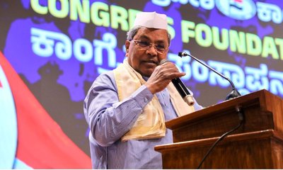 ಕಾಂಗ್ರೆಸ್ ಎಂದರೆ ಕೇವಲ ಪಕ್ಷವಲ್ಲ, ನಿರಂತರ ಚಳುವಳಿ ಮತ್ತು ಸಿದ್ಧಾಂತ: ಸಿಎಂ