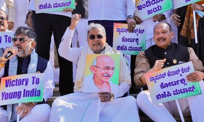 ಕಾಂಗ್ರೆಸ್ ಎಂದಿಗೂ ಕೈಕಟ್ಟಿ ಕೂರುವ ಪಕ್ಷವಲ್ಲ: ಸಿಎಂ ಸಿದ್ದರಾಮಯ್ಯ