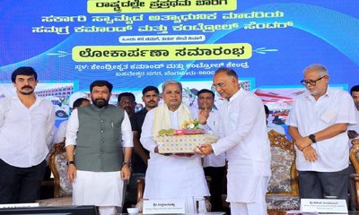 ಇಂದಿನಿಂದ ಅತ್ಯಾಧುನಿಕ ತಂತ್ರಜ್ಞಾನವುಳ್ಳ 108 ಆಂಬ್ಯುಲೆನ್ಸ್ ಸೇವೆ