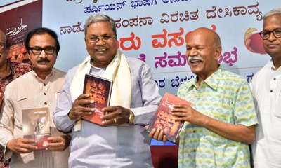 ಅಸ್ಪೃಶ್ಯತೆ ಅಳಿಯಬೇಕು: ಸಿದ್ದರಾಮಯ್ಯ