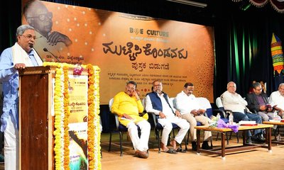 ತಿಪ್ಪೇಸ್ವಾಮಿಯವರು ಸತ್ಯವನ್ನು ಅತ್ಯಂತ ನಿಷ್ಠುರವಾಗಿ ಹೇಳುತ್ತಿದ್ದರು: ಸಿಎಂ