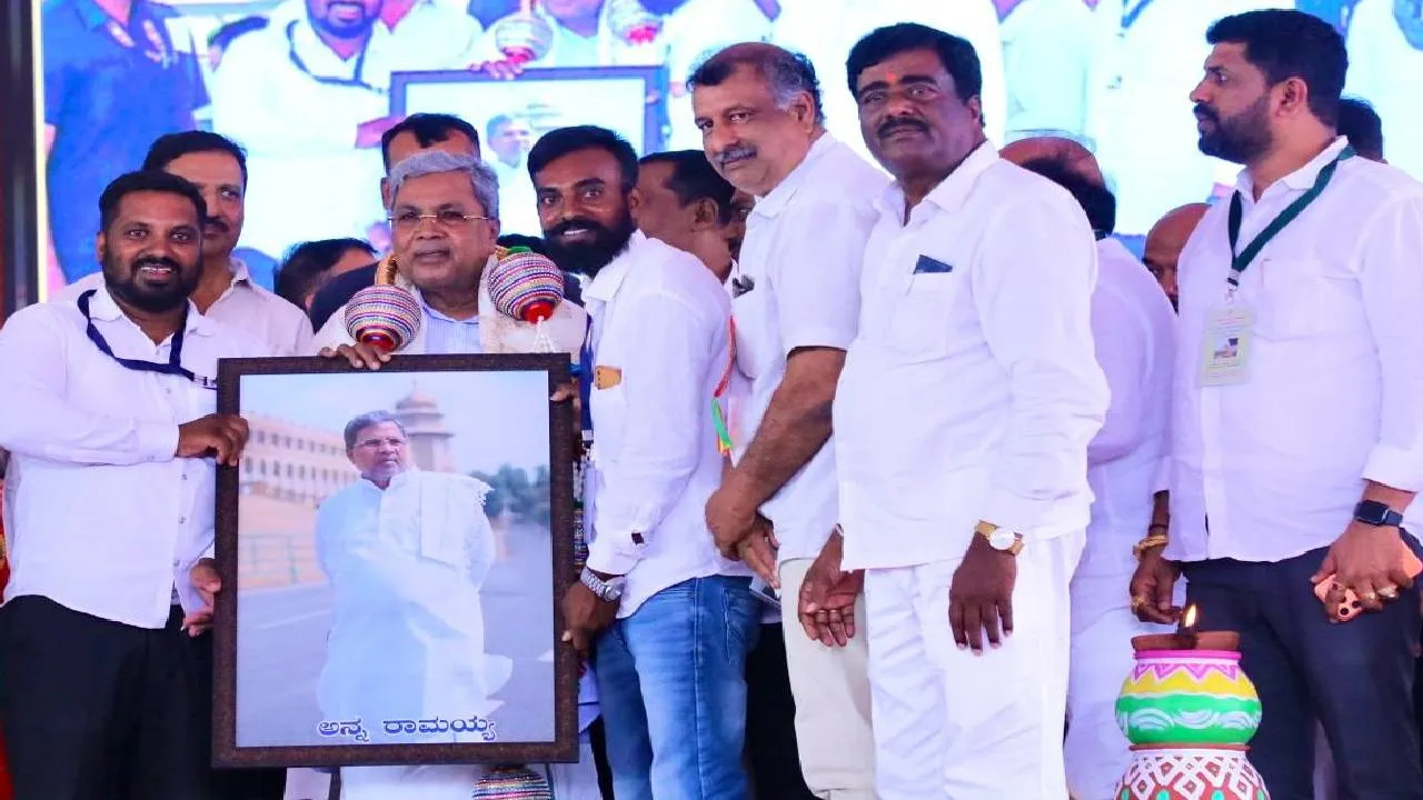 CM Siddaramaiah