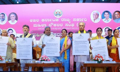 ಸೆ.13 ಮಹಿಳಾ ನೌಕರರ ದಿನಾಚರಣೆಯಾಗಿ ಘೋಷಣೆ: ಸಿಎಂ ಸಿದ್ದರಾಮಯ್ಯ